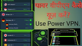 Power vpn apk|Power vpn mod apk|Power VPN for PC|Super Power VPN apk|Capcut Power VPN#niyaz tech yc screenshot 4