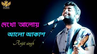 Video thumbnail of "Dekho Aloy Alo Akash (Asadoma Sadgamaya) - দেখো আলোয় আলো আকাশ || Arijit singh"