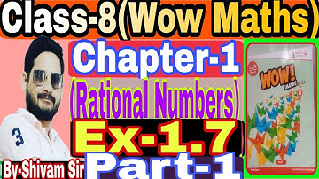 Class-8(Wow Maths) Chapter-1(Rational Numbers)Ex-1.7(Part-1) By-Shivam Sir #tiwariclasses