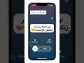 زنگ خور گوشی زنگ خور گوشی