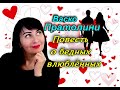 ❤️ПОВЕСТЬ О БЕДНЫХ ВЛЮБЛЁННЫХ //Васко Пратолини//Обзор✨