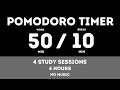 50 / 10 Pomodoro Timer || No music - Study for dreams - Deep focus - Study timer