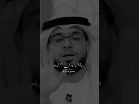 وسام يوسف انت تستحق