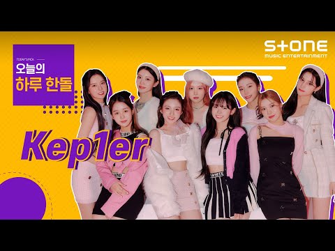 [EN][하루한돌💜] Kep1er (케플러)｜WA DA DA,MVSK,See The Light,Shine (Kep1er Ver.) , FIRST IMPACT｜Stone Music+