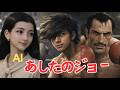 【AI REAL あしたのジョー】AI実写風MV『影のジム2』 #矢吹丈