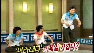 상상 플러스 - Roundtable Plus 20060801  #006