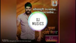 Tuzyat Jeev Rangala | EDM Mix | DJ Viren & DJ Inayat | Title Tracks