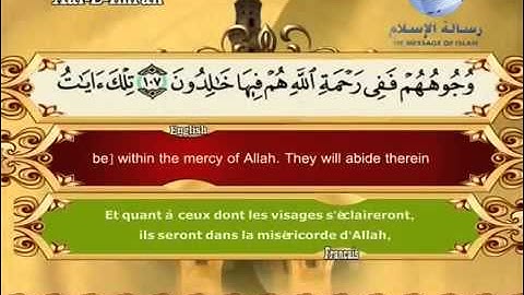 HQ سورة آل عمران كاملة بجودة ممتازة للشيخ سعد الغامدي   360p1