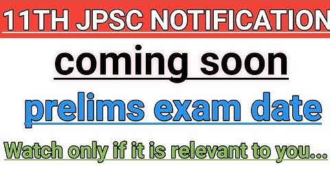 11th jpsc notification/11th jpsc notification kb aaiyega/11th jpsc notification 2022