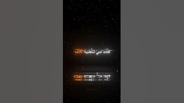 قراءة  الشيخ ياسر الدوسري / سوره الحاقه