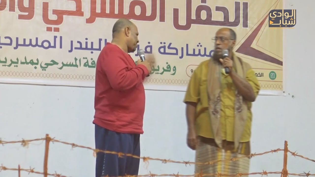 مشاركة فرقة البندر للمسرح في مهرجان زيارة الهدار بالقطن1445 هـ - 2024 م