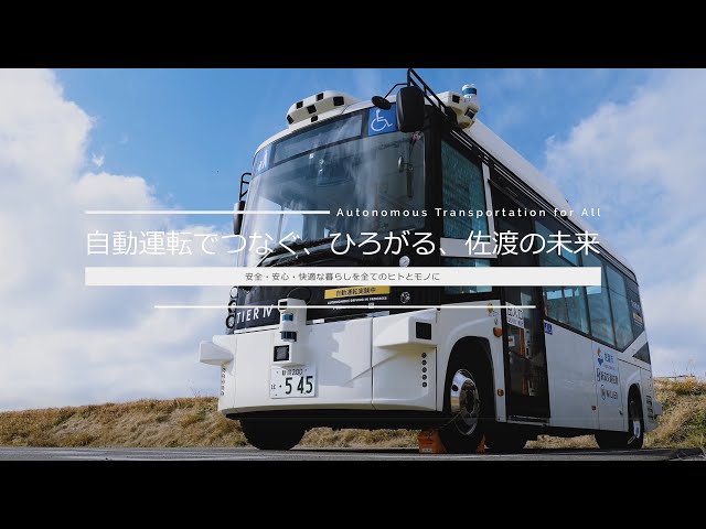 リバイバル　能登路運転記念乗車証 sddefault.jpg