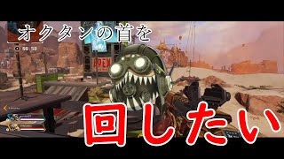 【Apex Legends】エーペックスプレイヤーが行く！４【ゆっくり実況】