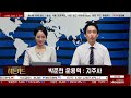 [단독] 한화, 차세대 협동로봇 내달 출시...동급 최고 성능/한국경제TV뉴스