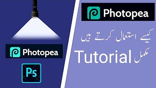 Photopea tutorial in hindi & urdu | How to use photopea | photoshop on smart phone | Mobile editing screenshot 4