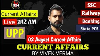 02 August 2023 | Daily Current Affairs| Static GK | Most Imp.Question |#dailycurrentaffairs #UPPET