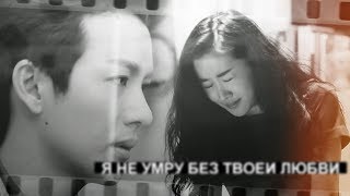 i wanna be sup'tar | я не умру без твоей любви i wanna be sup'tar | я не умру без твоей любви
