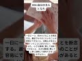 【モチベアップ】ニーチェの名言▷006:自分の主人となれ『漂泊者とその影』