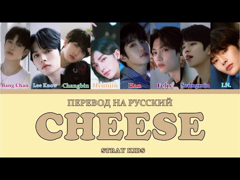 Video: Cij Ncuav Ci Nrog Cheese