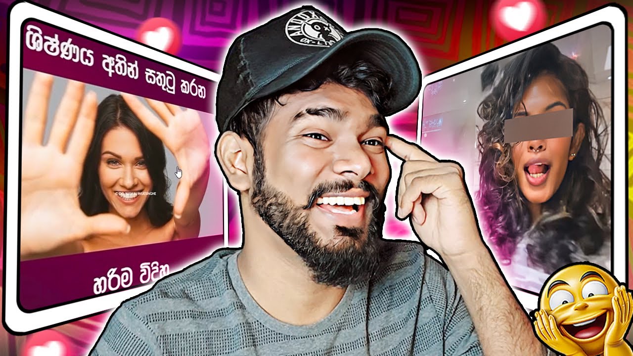 එන්න අපි ගනන් කරමු හිල්..!! | Meme react | Gazta