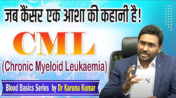 CML - Chronic Myeloid Leukaemia | Types & Treatment in Hindi | Blood Basics | Dr KarunaKumar