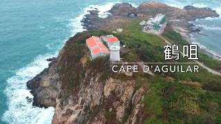 鶴咀日出之睇霧 - cape d'aguilar