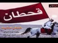 شيلة سلام مني سلامي HD كلمات هزاع الشهواني أداء عبد الرحمن آل نجم 
