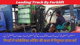 Forklift Loading Pallets | Loading a Truck | Loading Trucks By Forklift @ForkliftSkills