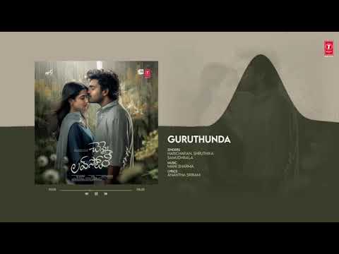 Guruthunda Audio Song I Chennai Love Story I Kiran Abbavaram, Sri Gouri Priya | Mani Sharma Ravi N