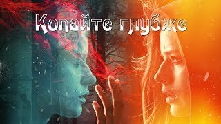 Обзор фильма Проводник (2018) 18+ Обзор фильма Проводник (2018) 18+
