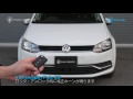 PLUG BB♪ for Volkswagen