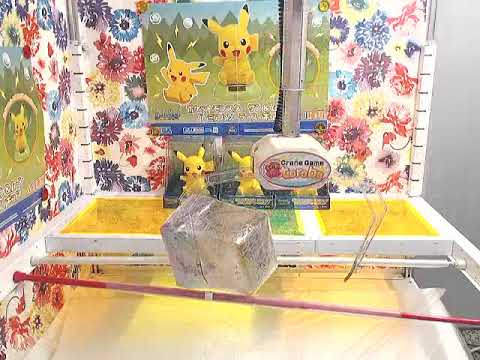 「ポケットモンスター　サン＆ムーン　プレミアムソーラーフィギュア」がとれました！
