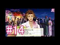 ニーナと一緒に見れて良かった　#14 【ときメモGS3】