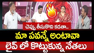 Download Lagu Heated Argument Between Janasena Kausar Vs YSRCP Chinnapareddy in Prime Debate With Varma Show |99TV MP3