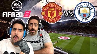 لقاء العمالقة مانشستر يونايتد ضد مانشستر ستي.. شوفوا منو فاز؟ Manchester United VS Manchester City