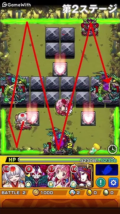 ヴィーラ 究極 バジリスク処理ルート紹介 モンスト攻略 Youtube