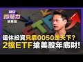 台股市場波動