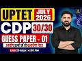 UPTET 2026 | CDP Class | 30/30 Most Important Questions | Guess Paper 01 | Umesh Sir