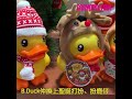 聖誕節好去處🎄 B. Duck x LOG-ON 開德記茶樓！化身酒樓點心😆｜Cosmopolitan HK