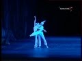 Tsiskaridze & Zakharova - La Bayadere Adagio