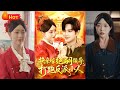 洛寒酥苦练十年报母仇 夺天珠后重伤濒死 得娘亲所留重生机会 穿越到七十年代 原主可怜 父母离异 爷奶去世 遭到其他人欺负 换亲嫁绝嗣领导打跑反派小人 都市 爱情 江山 洛寒酥苦练十年报母仇 夺天珠后重伤濒死 得娘亲所留重生机会 穿越到七十年代 原主可怜 父母离异 爷奶去世 遭到其他人欺负 换亲嫁绝嗣领导打跑反派小人 都市 爱情 江山