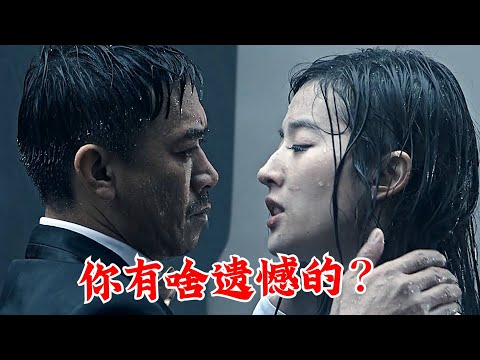 “遗憾歌曲”火遍全网？起因竟是一位网红，这6首歌真不能多听！