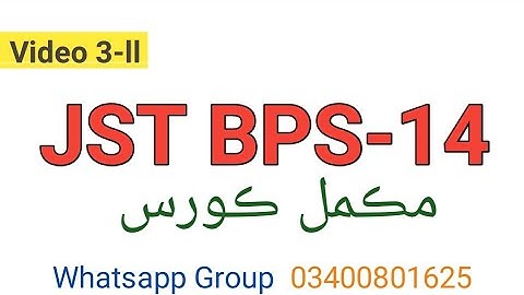 "Junior Science Teacher BPS-14 Lec 03 Part ll | Complete Study Guide & Tips"