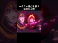やるっきゃない #shorts #ゲーム実況