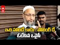 TS Polls: Asaduddin Owaisi Casts His Vote