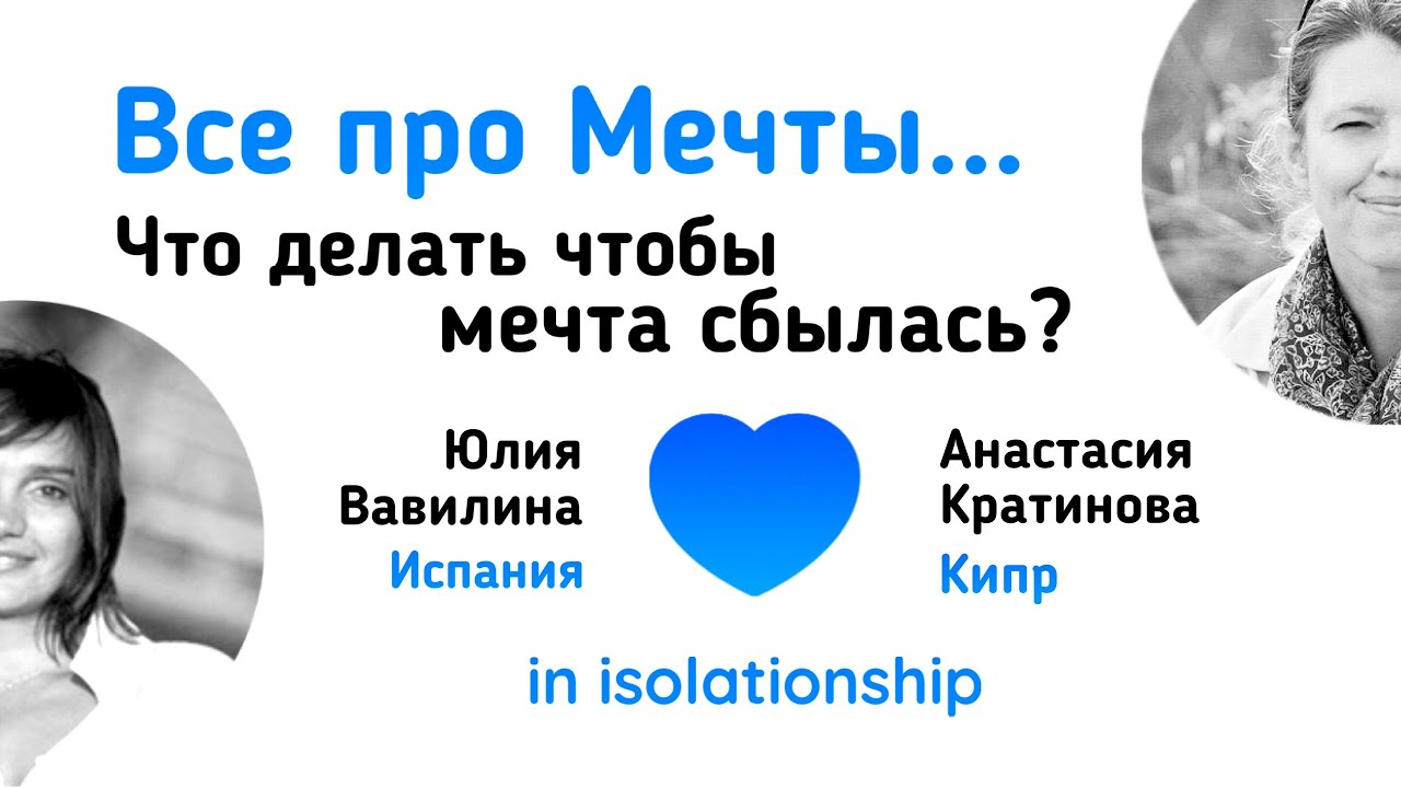 детки с шунтами отзывы. диалоги мечтателя и настеньки. кто такой в представлении главного героя мечтатель белые ночи. почва через 100 лет. изменится ли мечтатель после ухода настеньки.