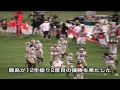 2009Xリーグ◆JAPAN X BOWL.mov