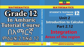 #New Curriculum grade 12 mathematics tutorial Unit 2 Part 12/ integration/Areas of a region