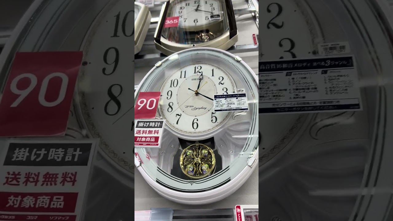SEIKO wavesymphony AM258W #からくり時計 ♪夢路より(夢見る人) - YouTube