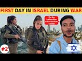 First day in israel during war 